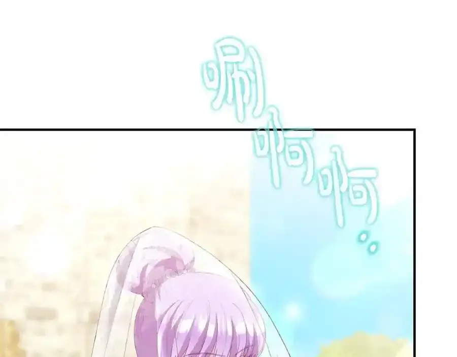 第65话 你完蛋了 第148页