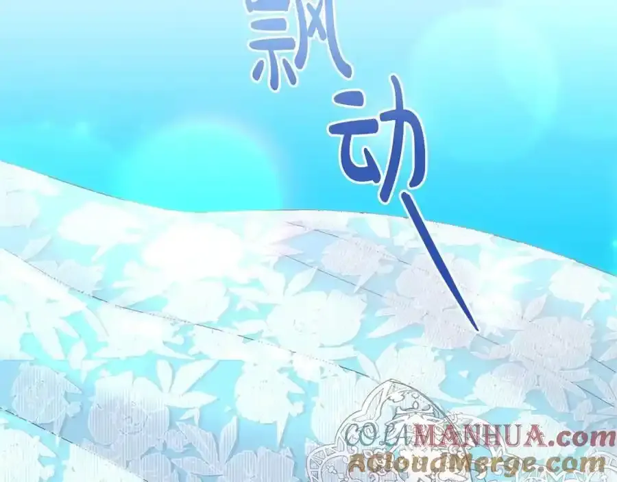 第65话 你完蛋了 第153页
