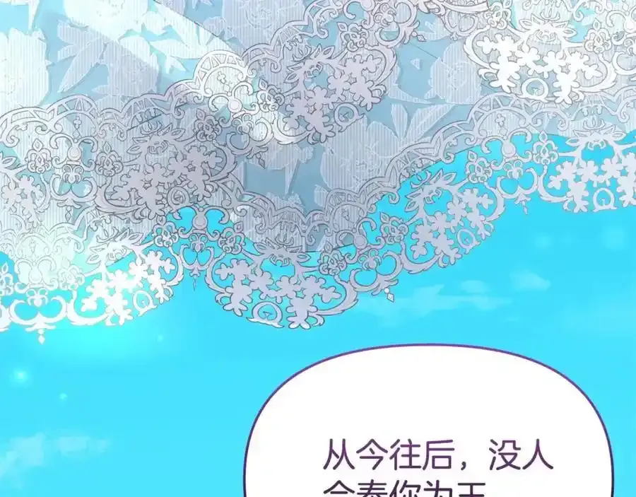 第65话 你完蛋了 第154页