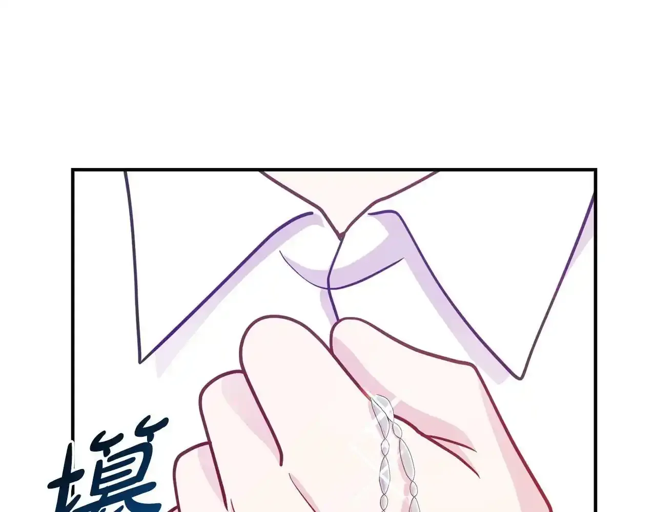 第12话 母亲的项链 第33页