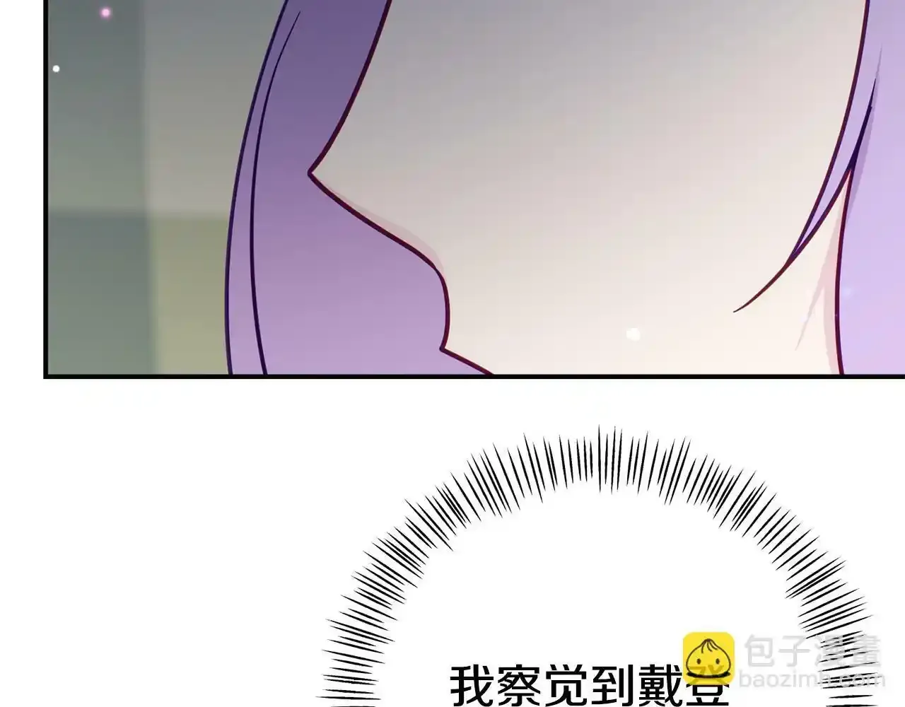 第12话 母亲的项链 第49页