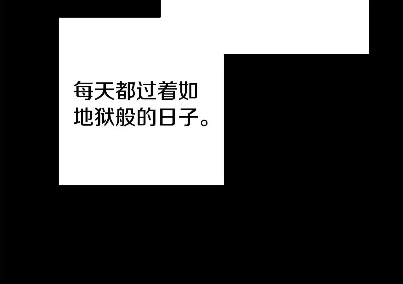 第12话 母亲的项链 第72页