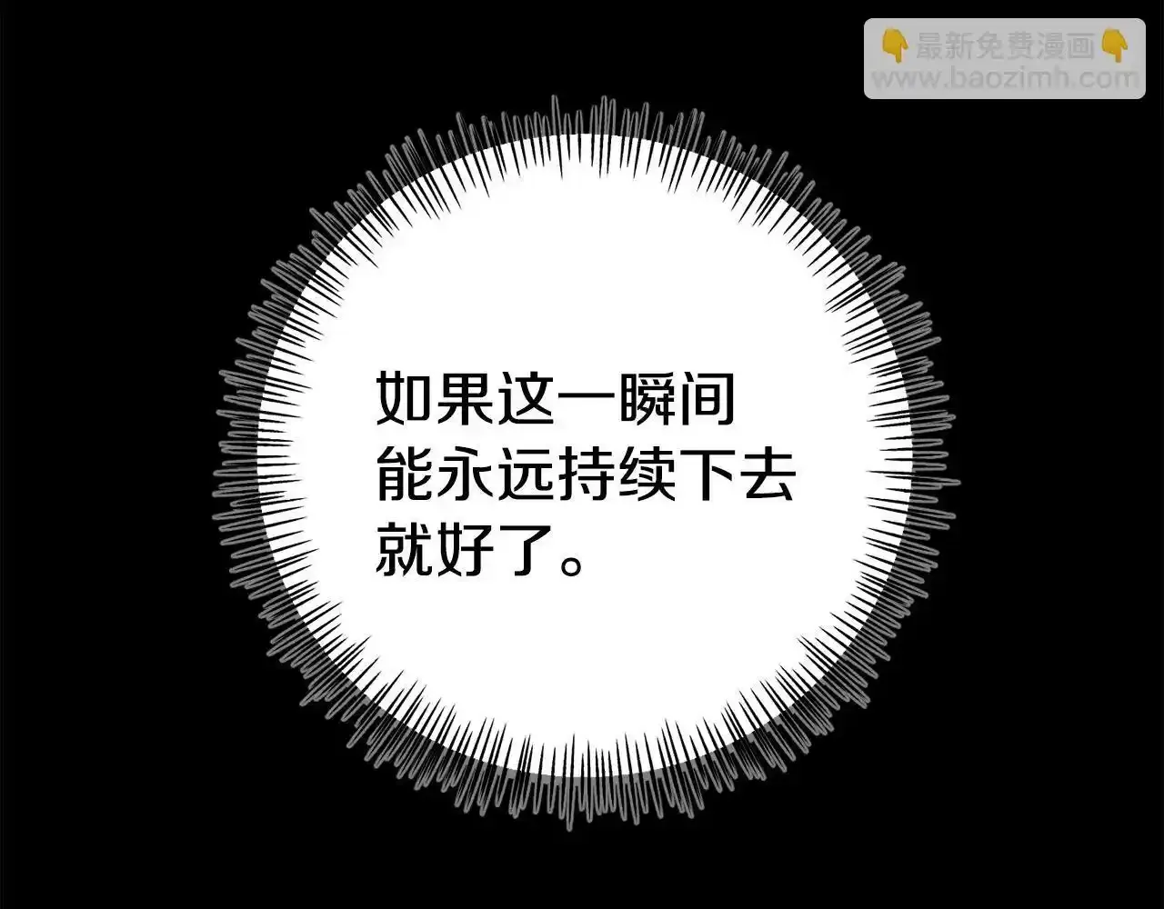 第12话 母亲的项链 第76页