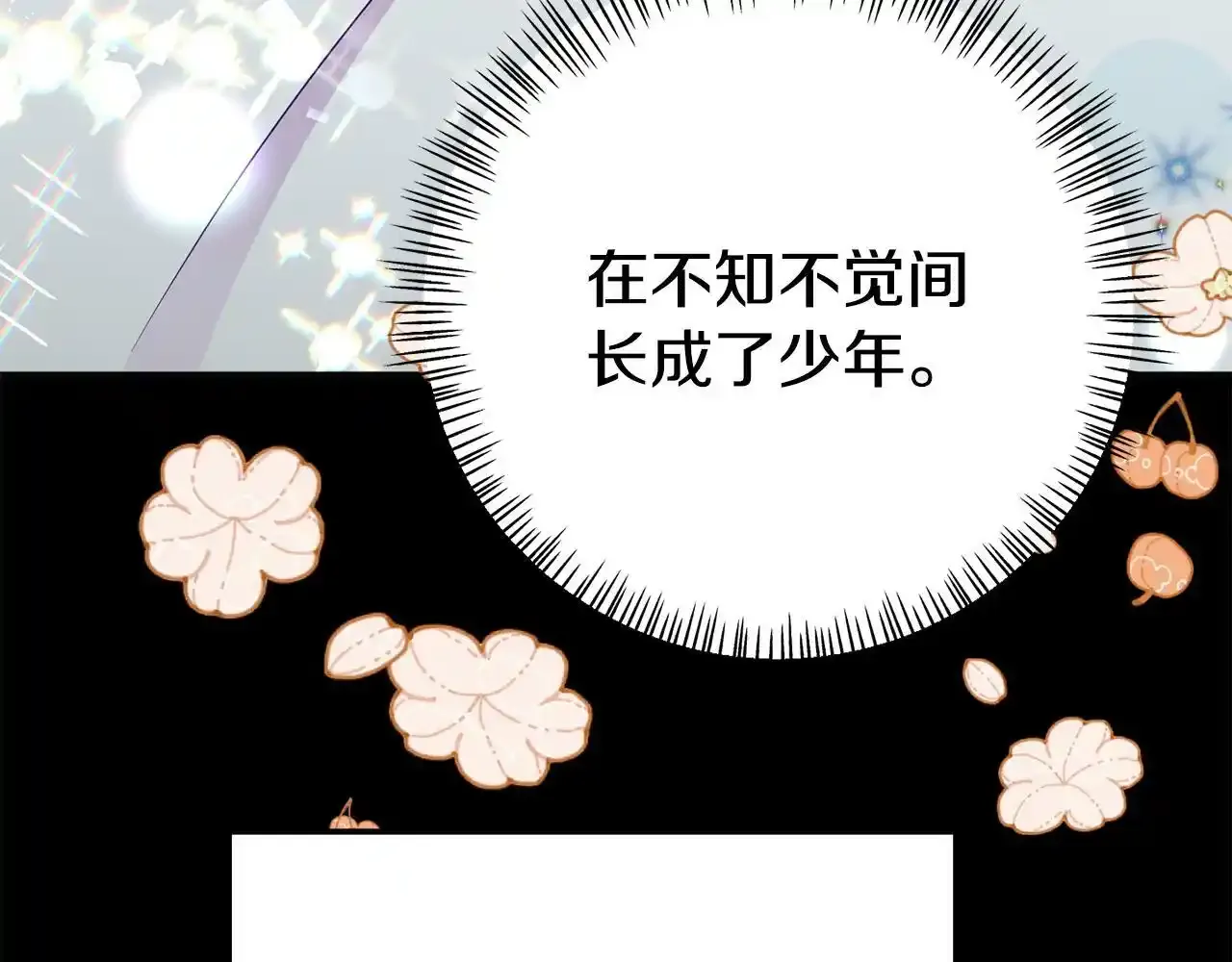 第12话 母亲的项链 第81页