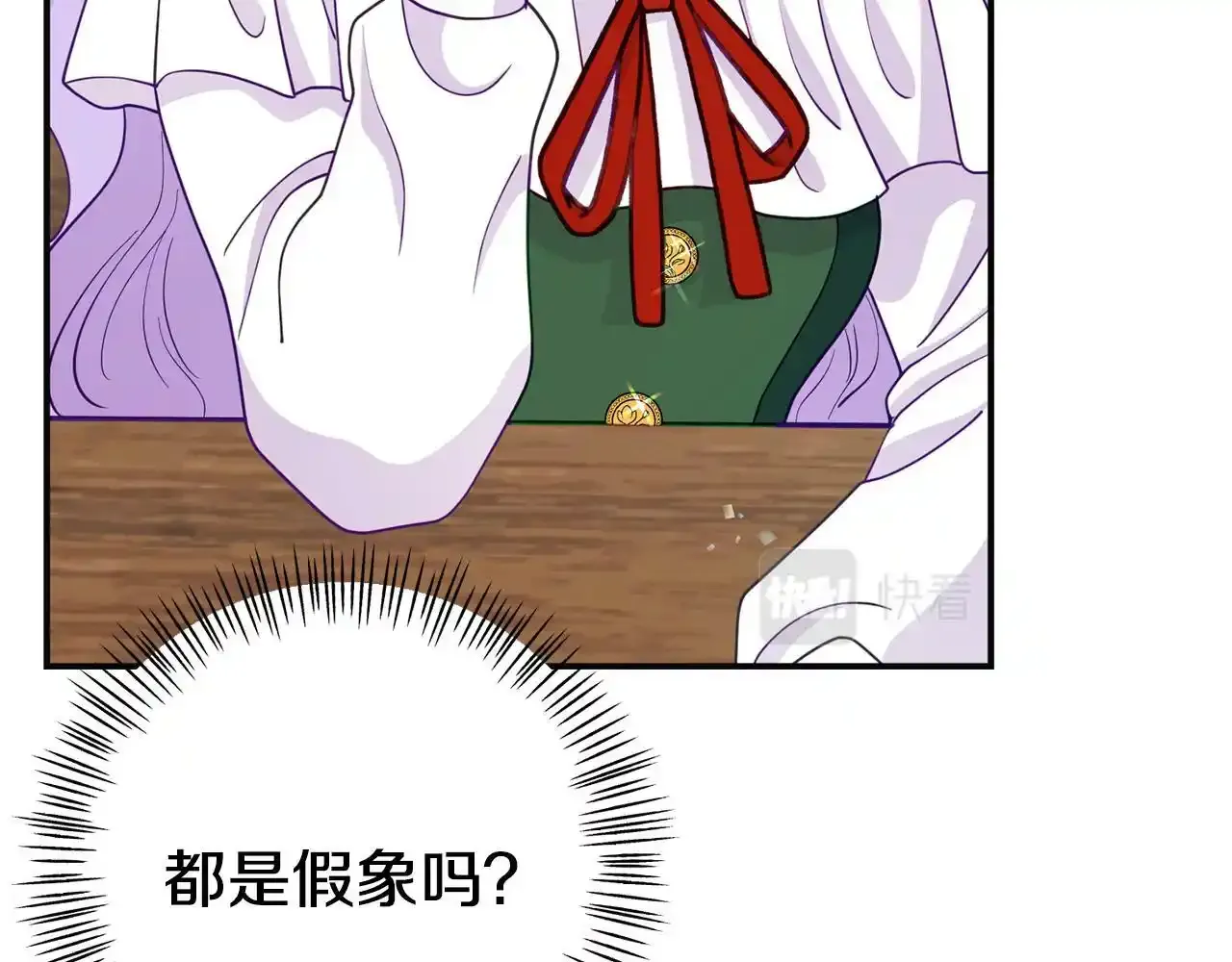 第12话 母亲的项链 第144页