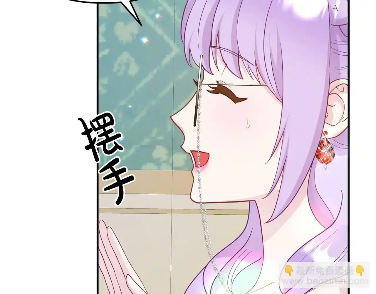 第12话 母亲的项链 第174页