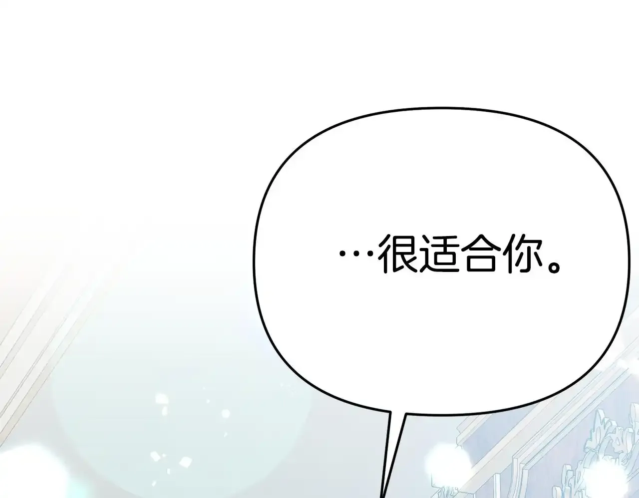 第12话 母亲的项链 第200页