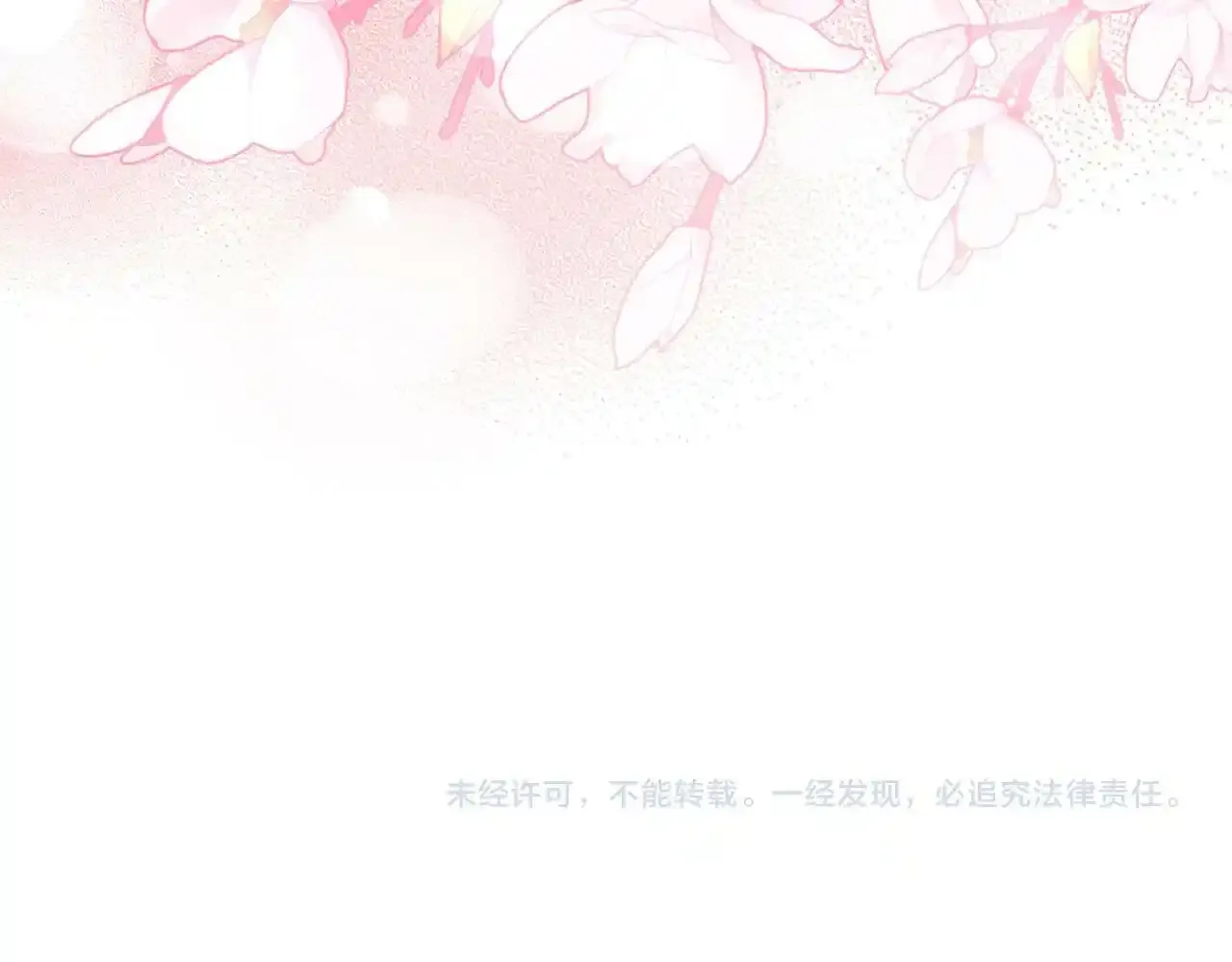 第12话 母亲的项链 第216页