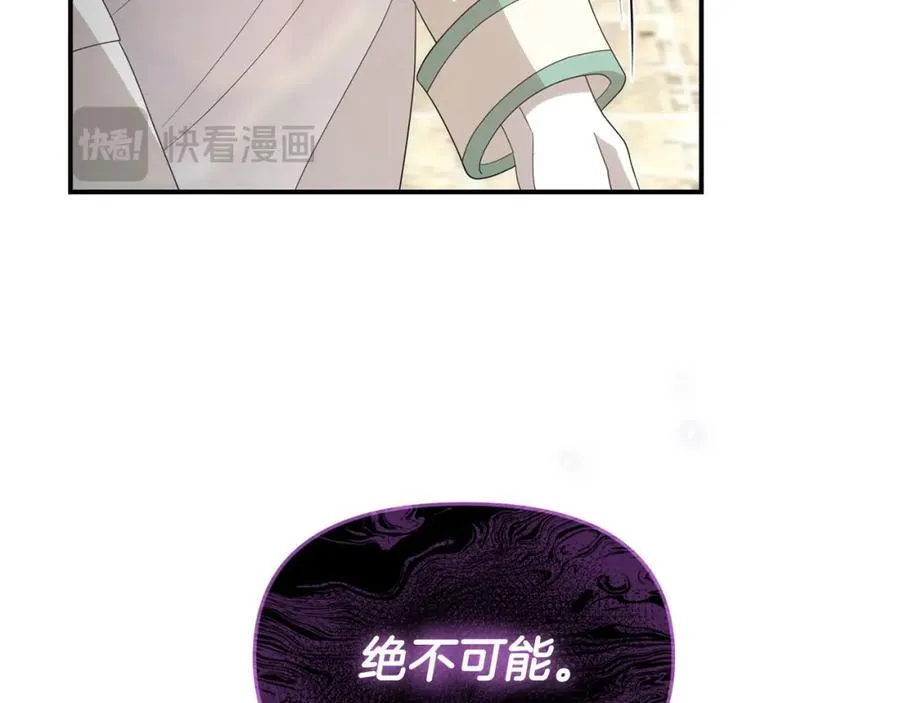 完结篇 终于可以坦白 第7页