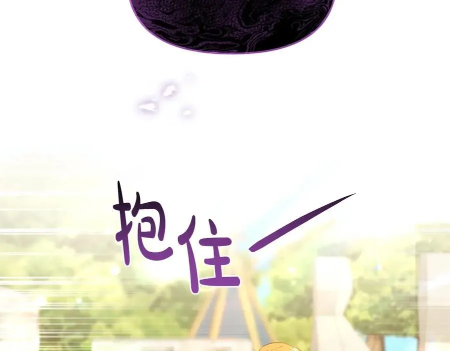 完结篇 终于可以坦白 第8页