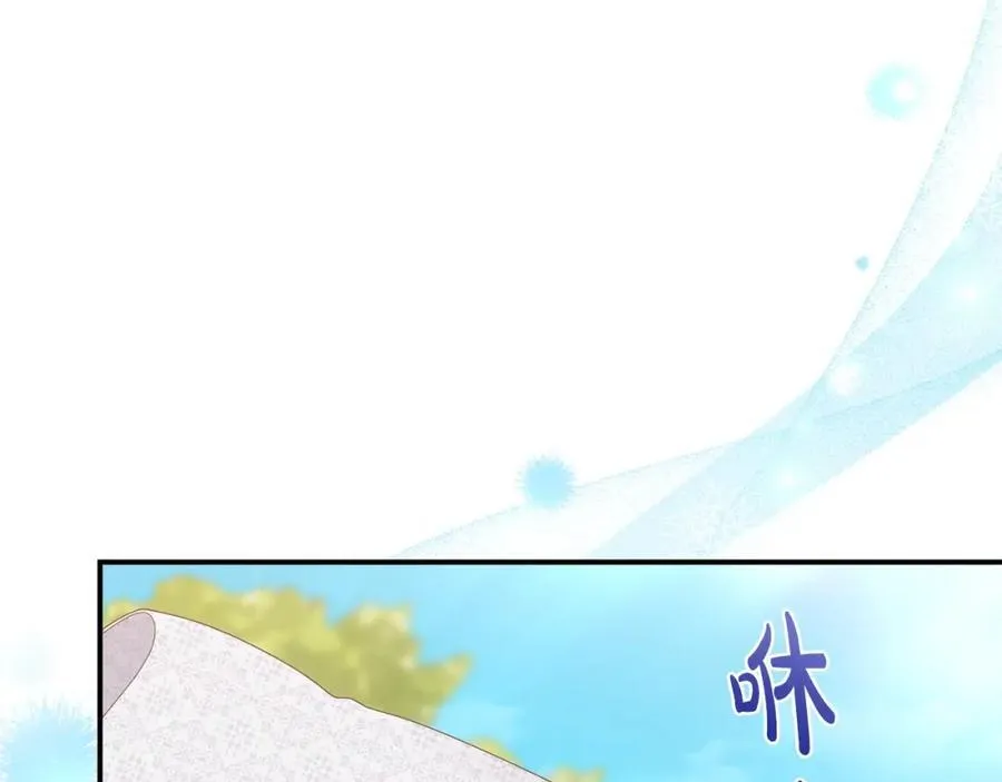 完结篇 终于可以坦白 第12页