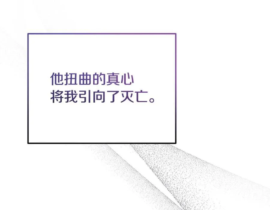 完结篇 终于可以坦白 第31页