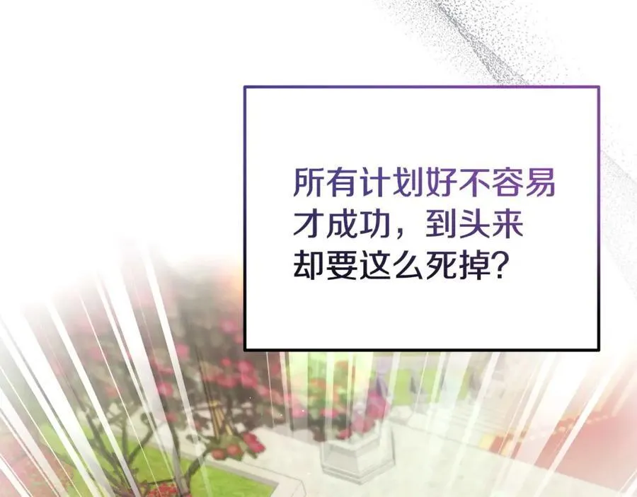 完结篇 终于可以坦白 第32页