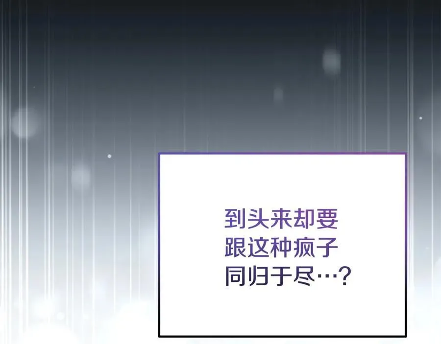 完结篇 终于可以坦白 第35页