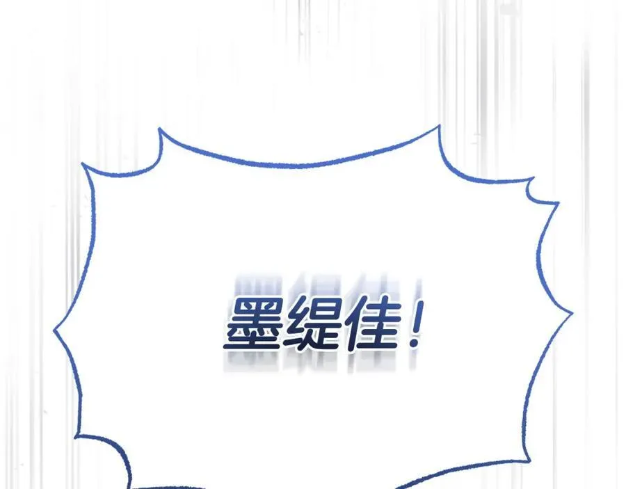 完结篇 终于可以坦白 第40页