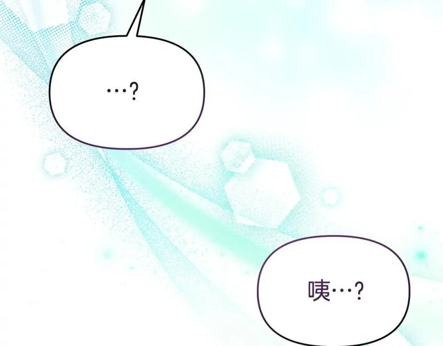 完结篇 终于可以坦白 第47页