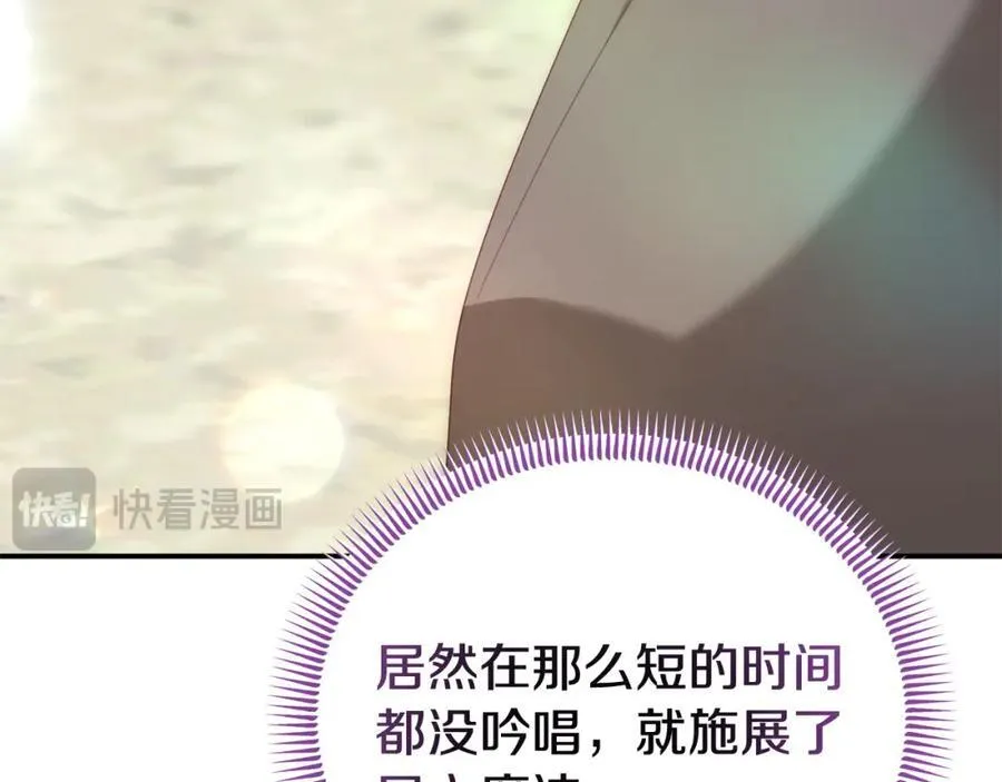 完结篇 终于可以坦白 第64页
