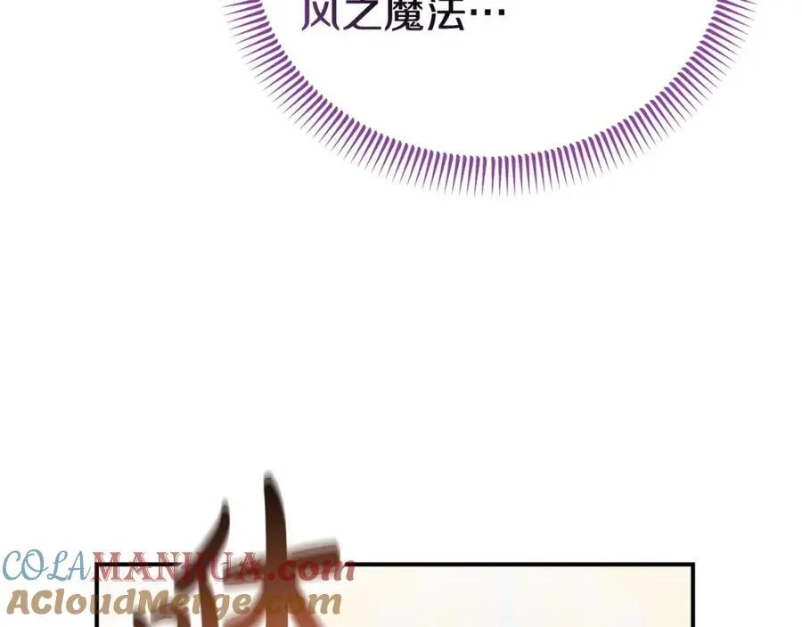 完结篇 终于可以坦白 第65页