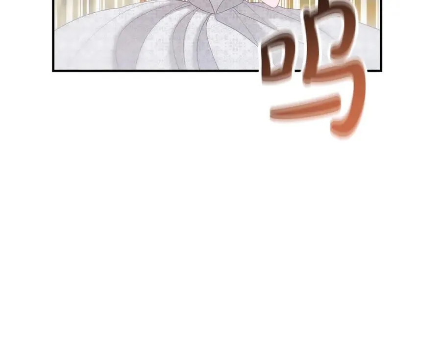 完结篇 终于可以坦白 第67页