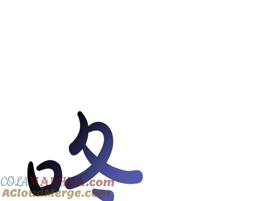 完结篇 终于可以坦白 第69页