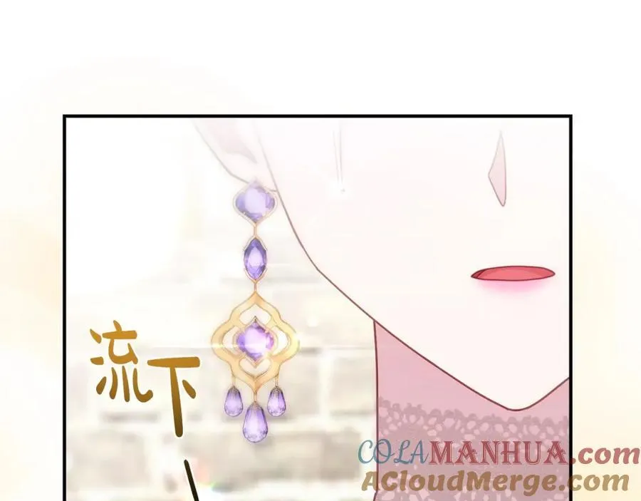 完结篇 终于可以坦白 第77页