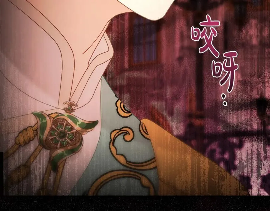 完结篇 终于可以坦白 第88页