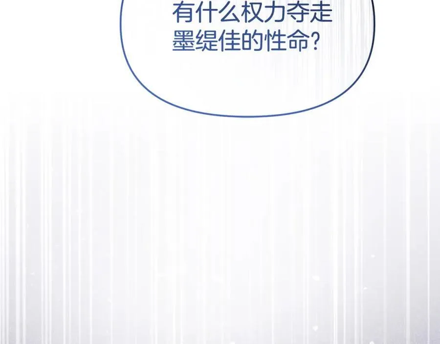 完结篇 终于可以坦白 第136页