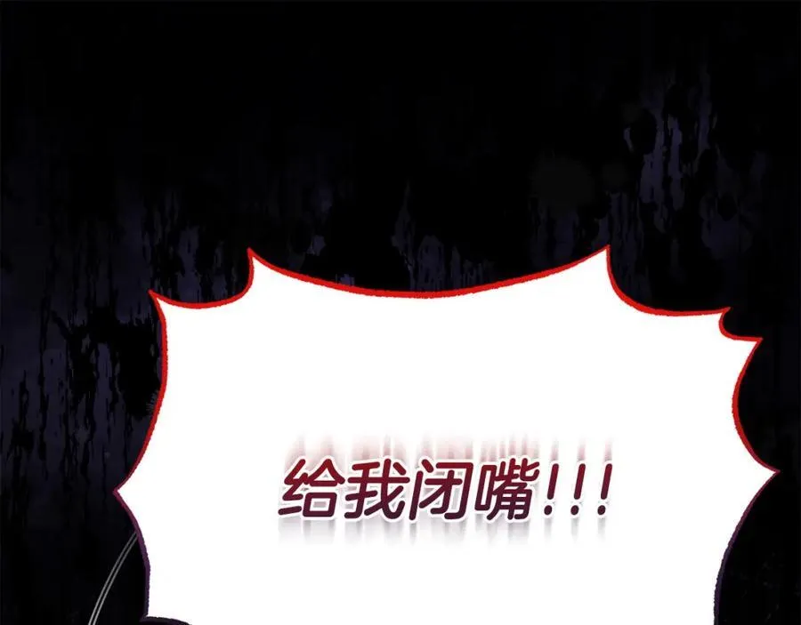 完结篇 终于可以坦白 第138页