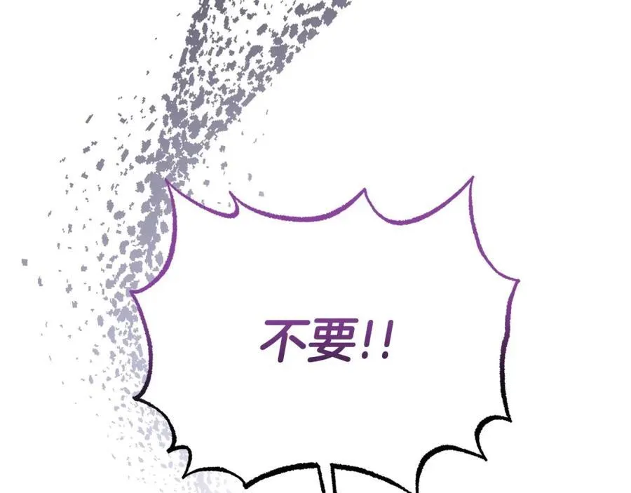 完结篇 终于可以坦白 第148页