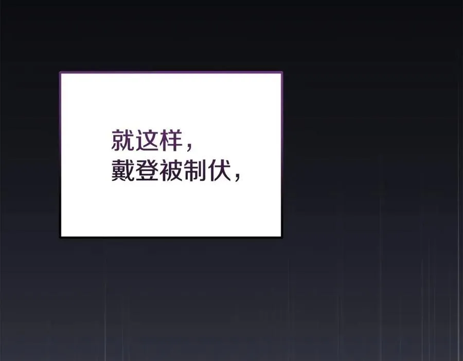 完结篇 终于可以坦白 第166页