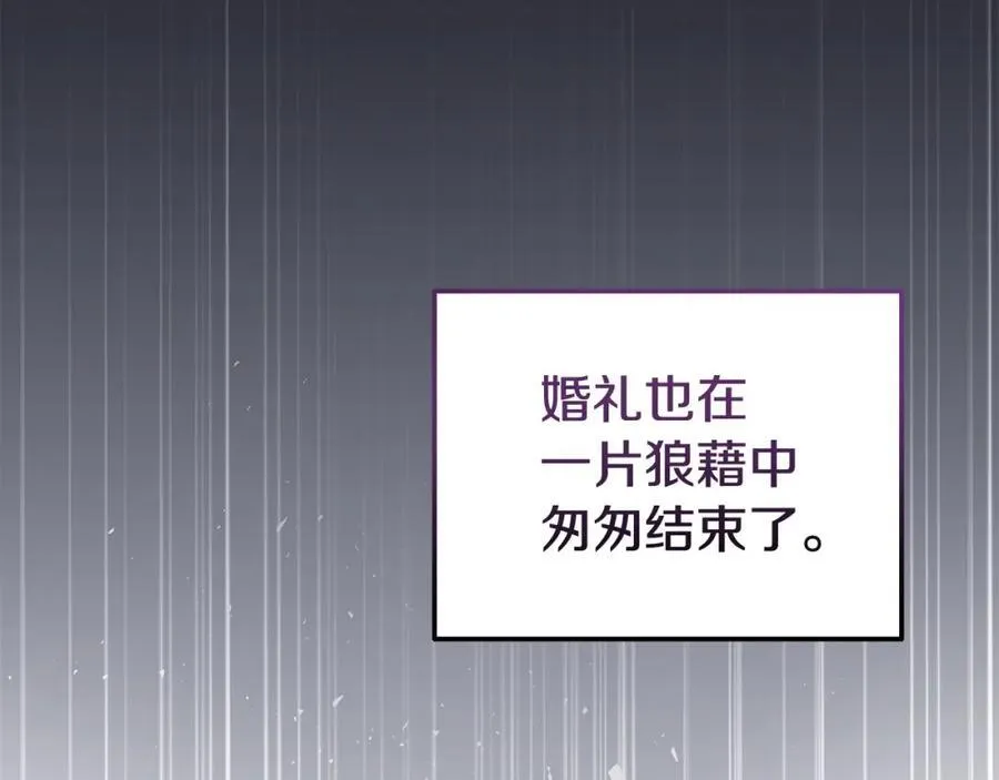 完结篇 终于可以坦白 第167页