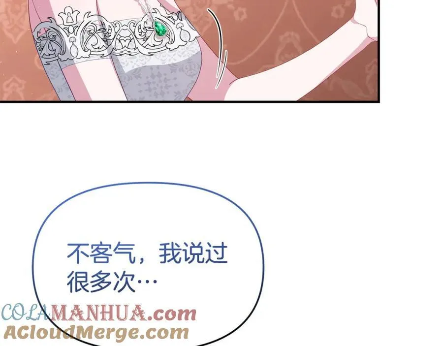 完结篇 终于可以坦白 第181页