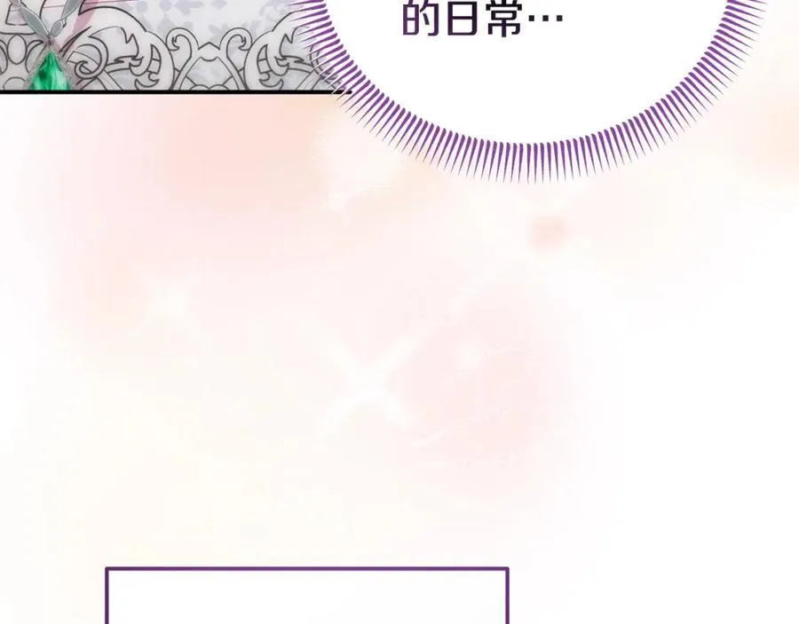完结篇 终于可以坦白 第186页