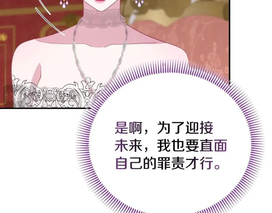完结篇 终于可以坦白 第192页