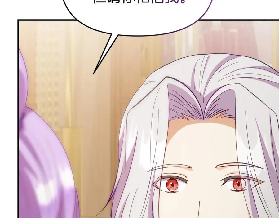 完结篇 终于可以坦白 第194页