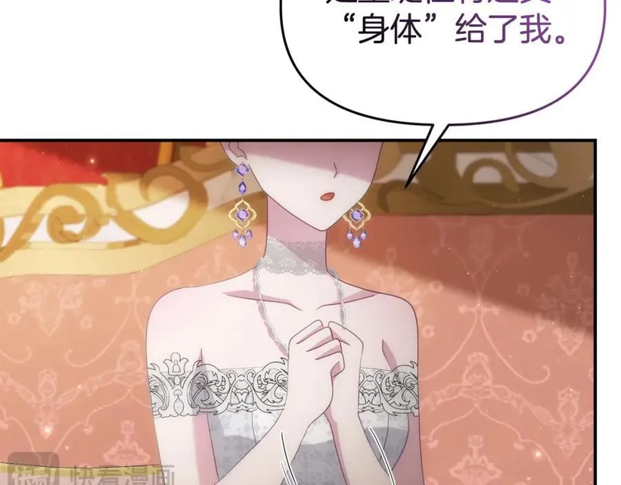 完结篇 终于可以坦白 第223页