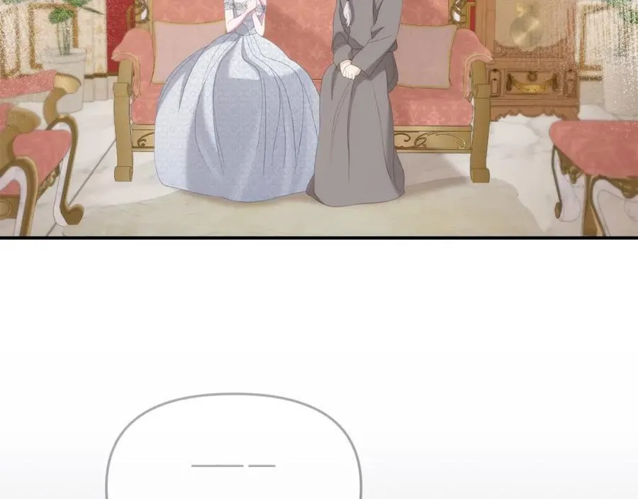 完结篇 终于可以坦白 第226页