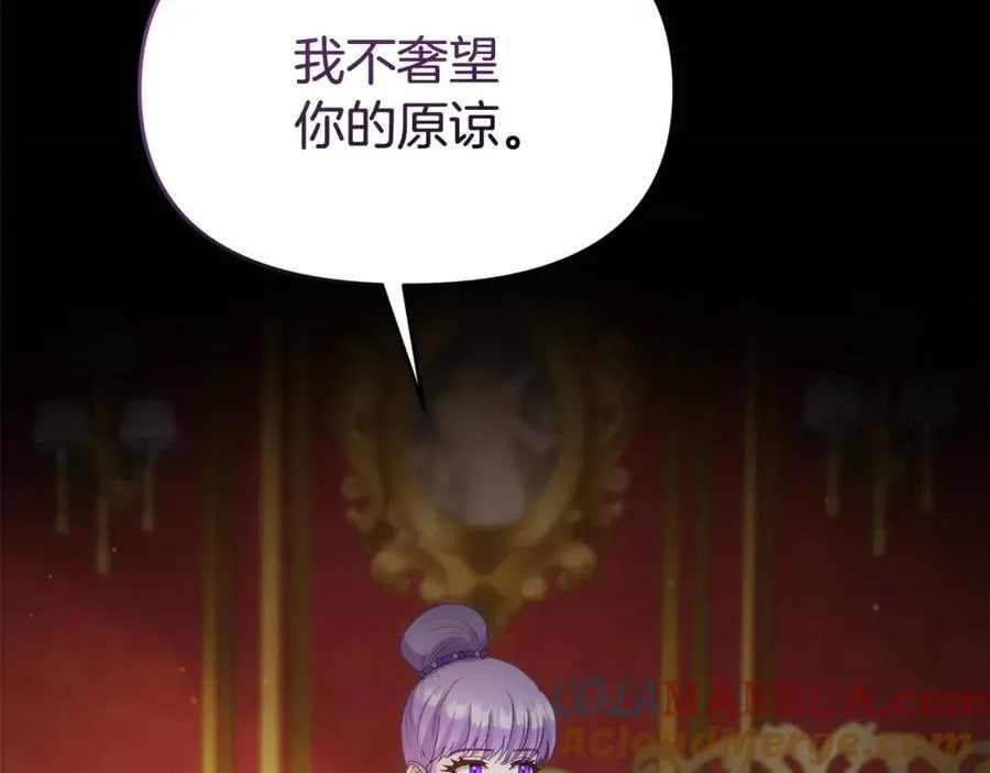 完结篇 终于可以坦白 第229页