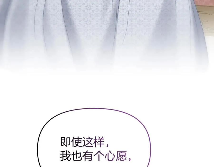 完结篇 终于可以坦白 第231页