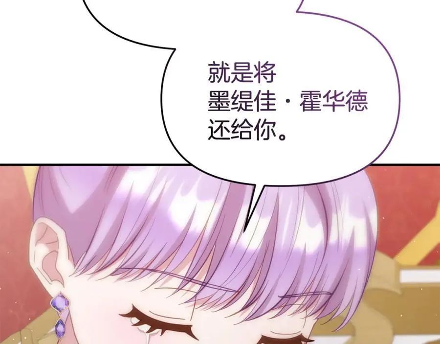 完结篇 终于可以坦白 第232页