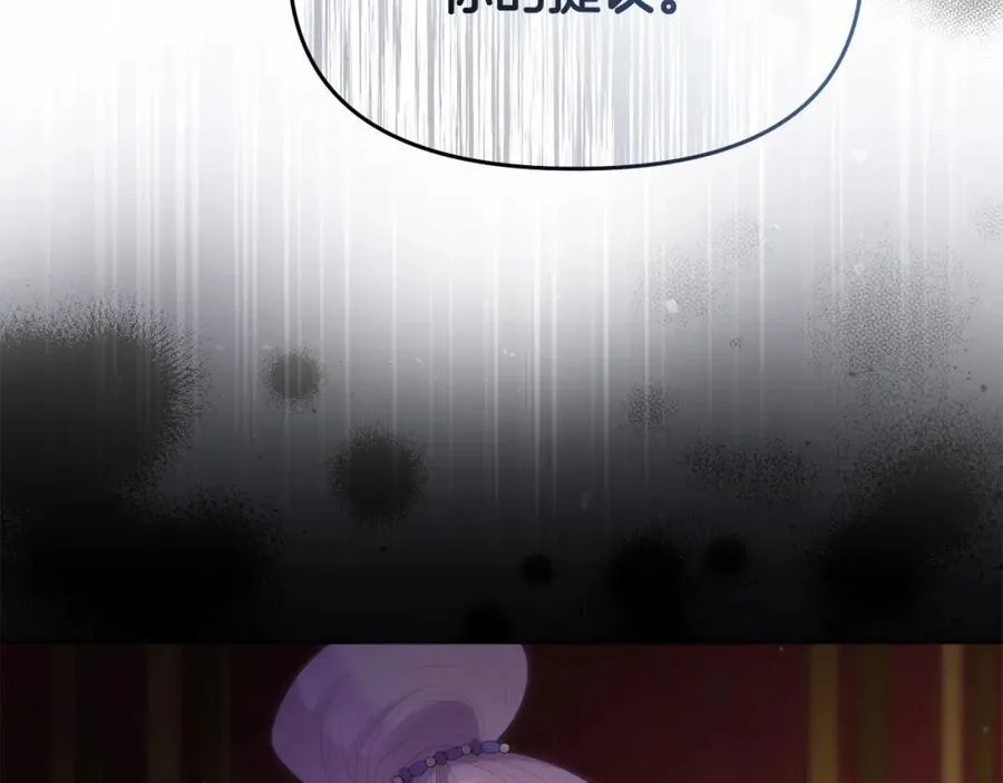 完结篇 终于可以坦白 第238页