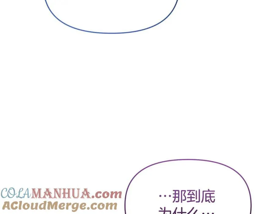 完结篇 终于可以坦白 第257页