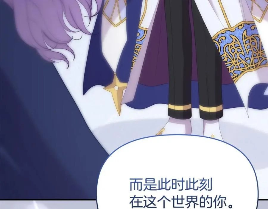 完结篇 终于可以坦白 第276页