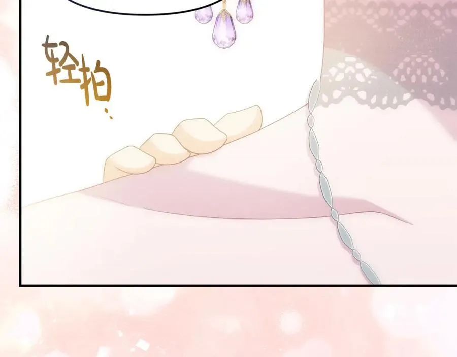 完结篇 终于可以坦白 第283页