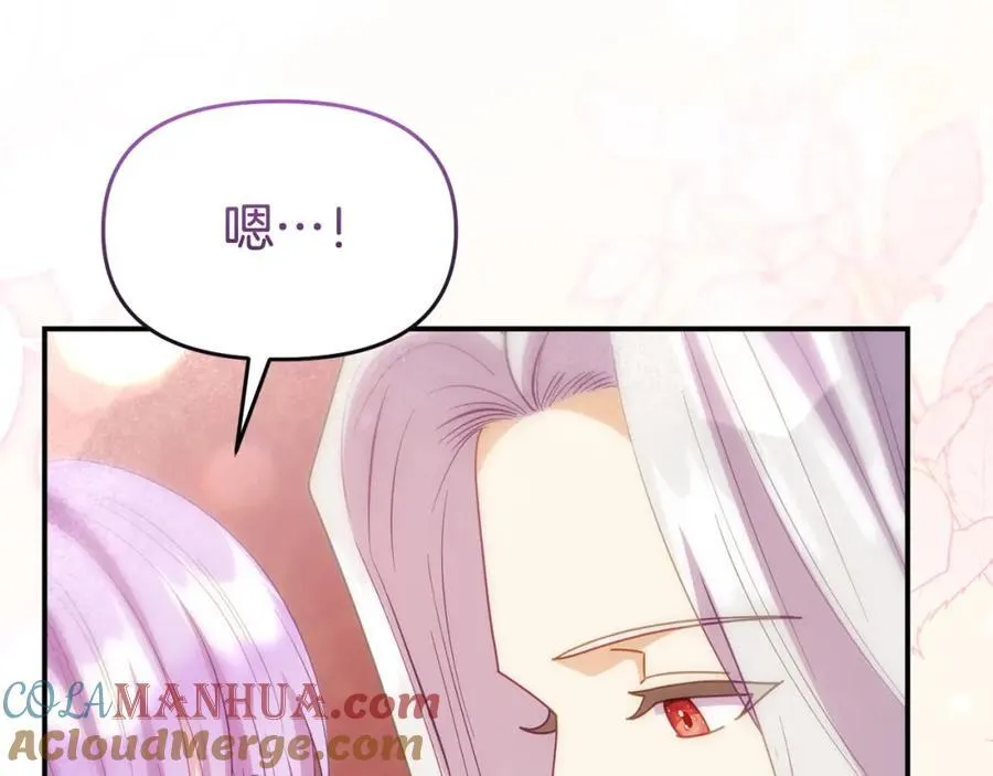 完结篇 终于可以坦白 第293页