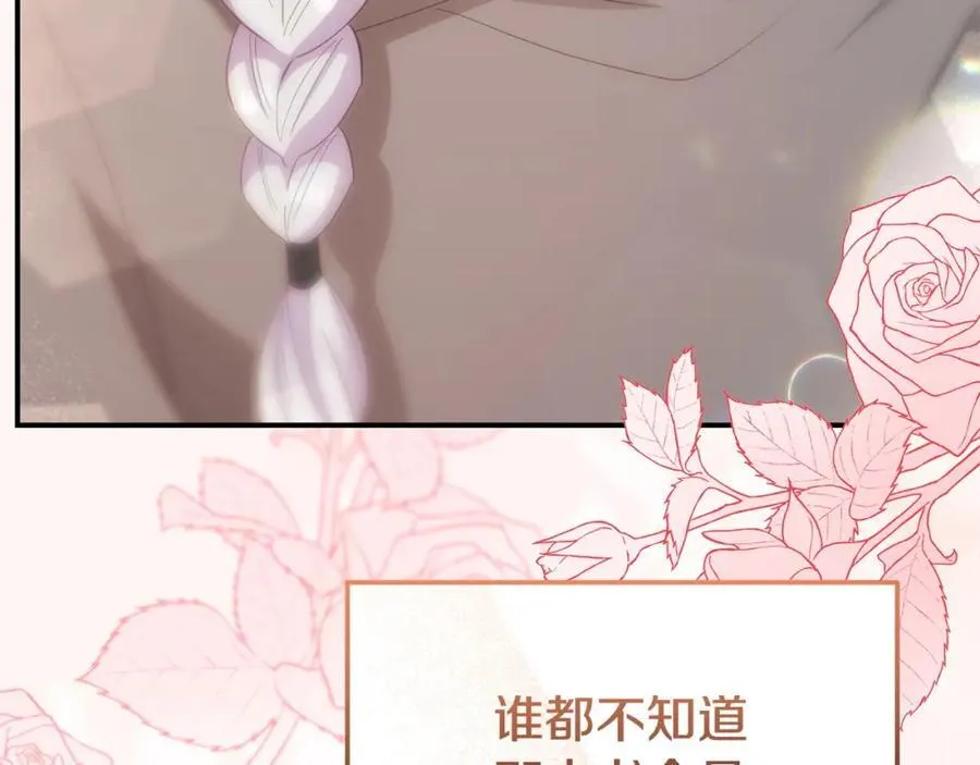 完结篇 终于可以坦白 第298页