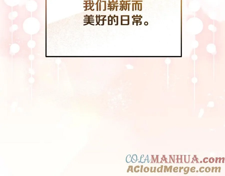 完结篇 终于可以坦白 第309页