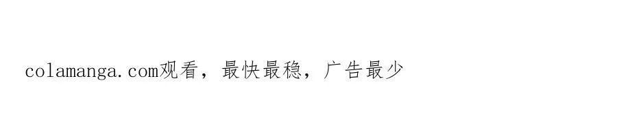 完结篇 终于可以坦白 第311页