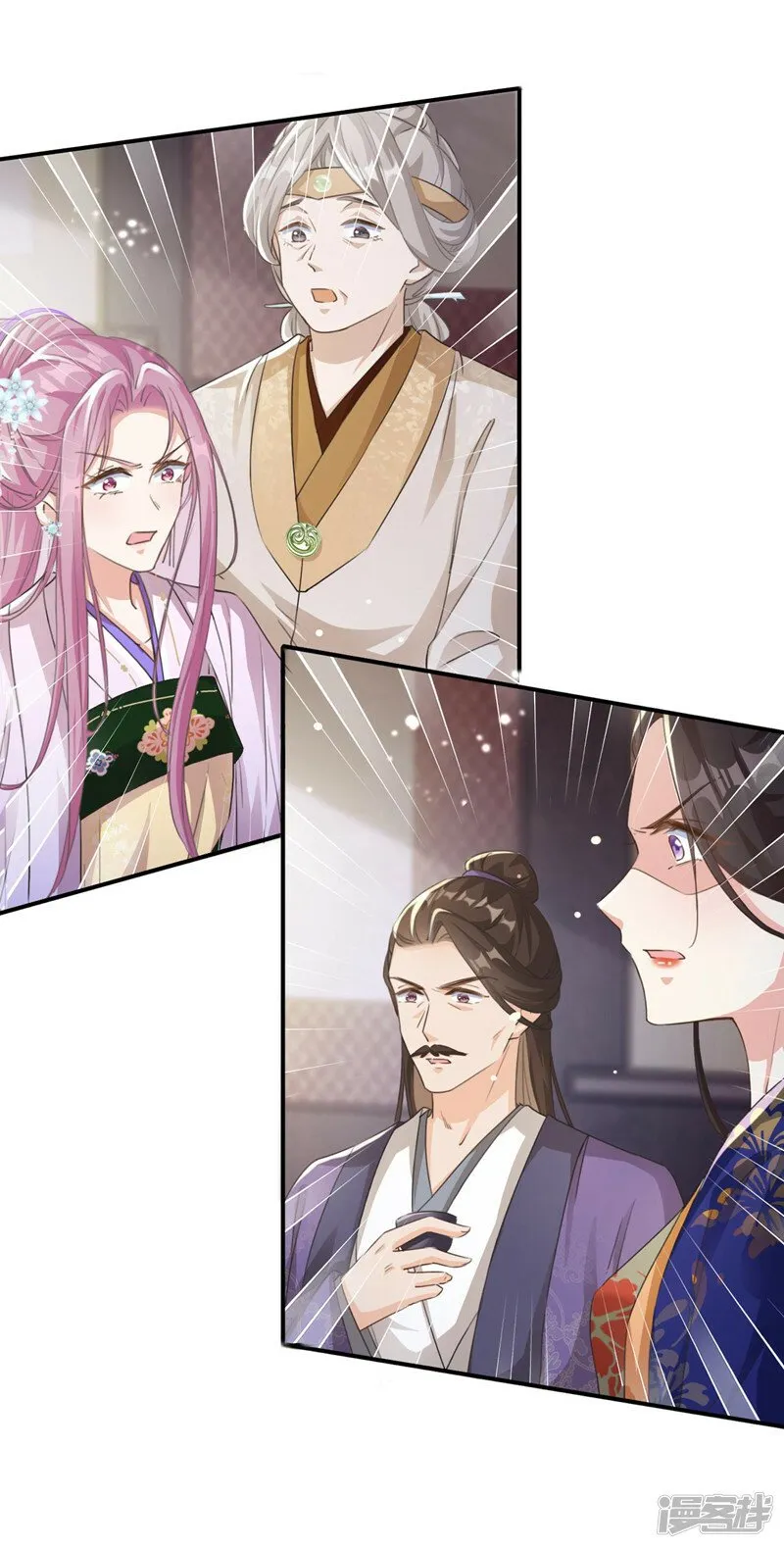 第7话 女儿我怎敢忘本！ 第2页