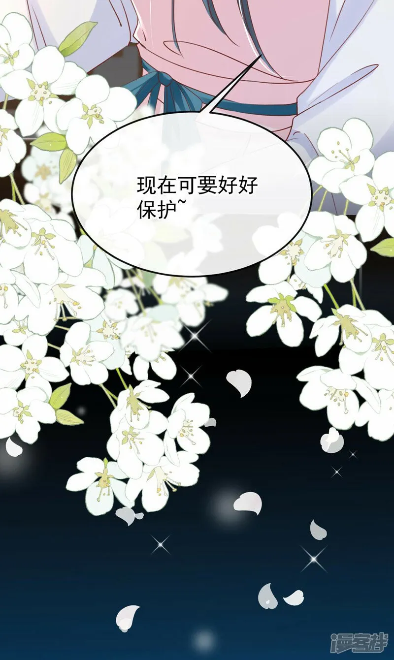 第5话 小姐，你的脸？！ 第11页